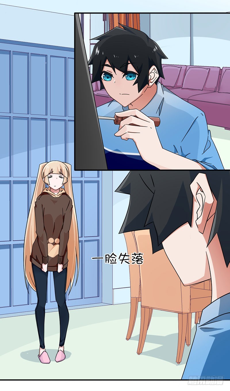 22-修电视-第22话