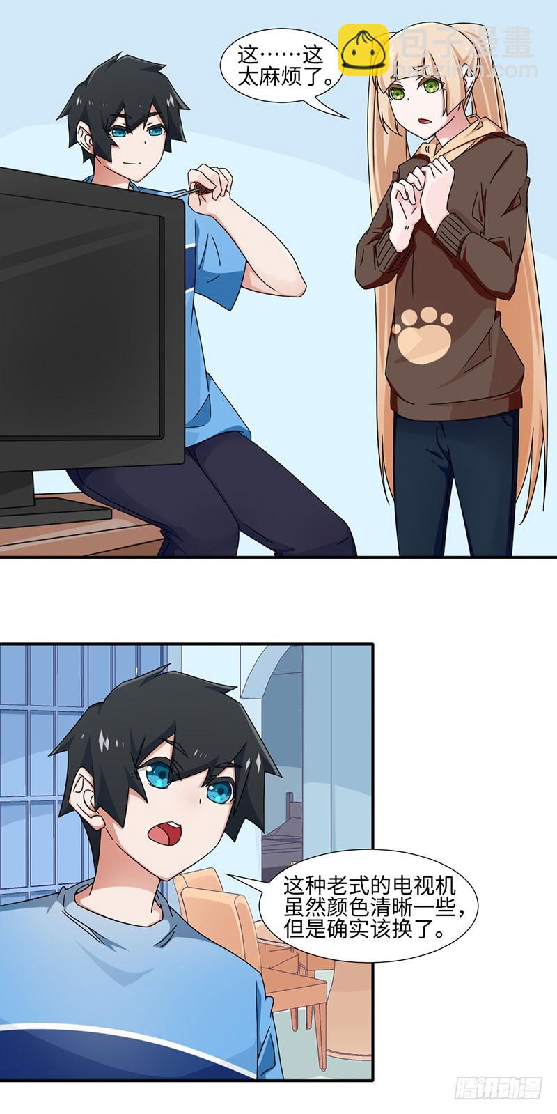 22-修电视-第22话