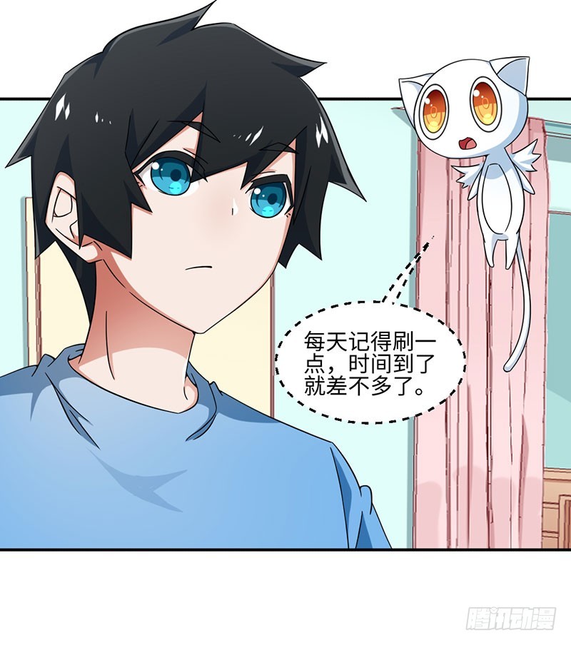 22-修电视-第22话