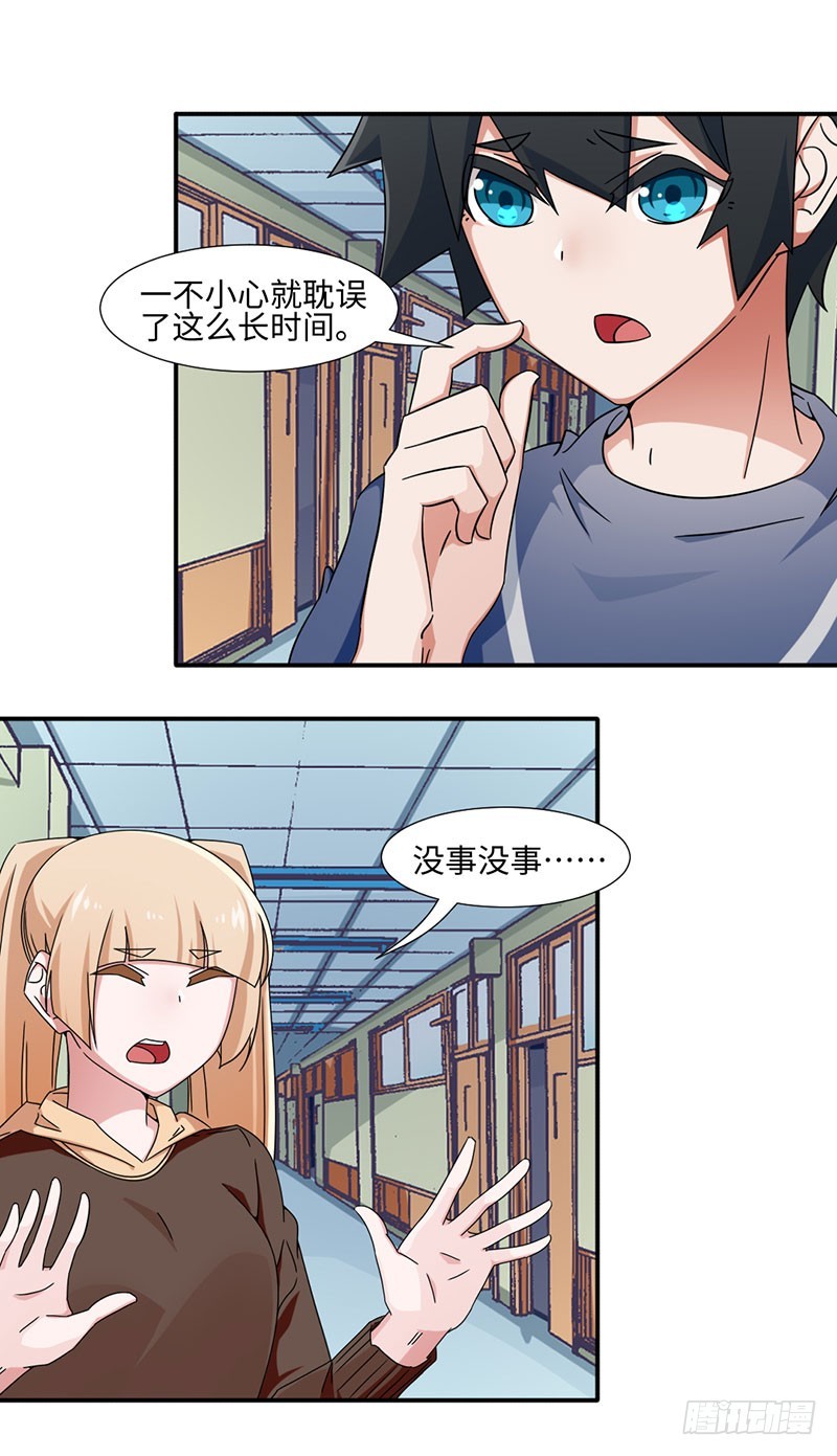 24-限定条件-第24话