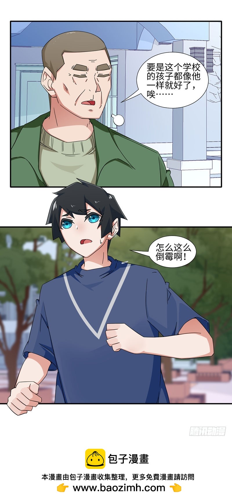 24-限定条件-第24话