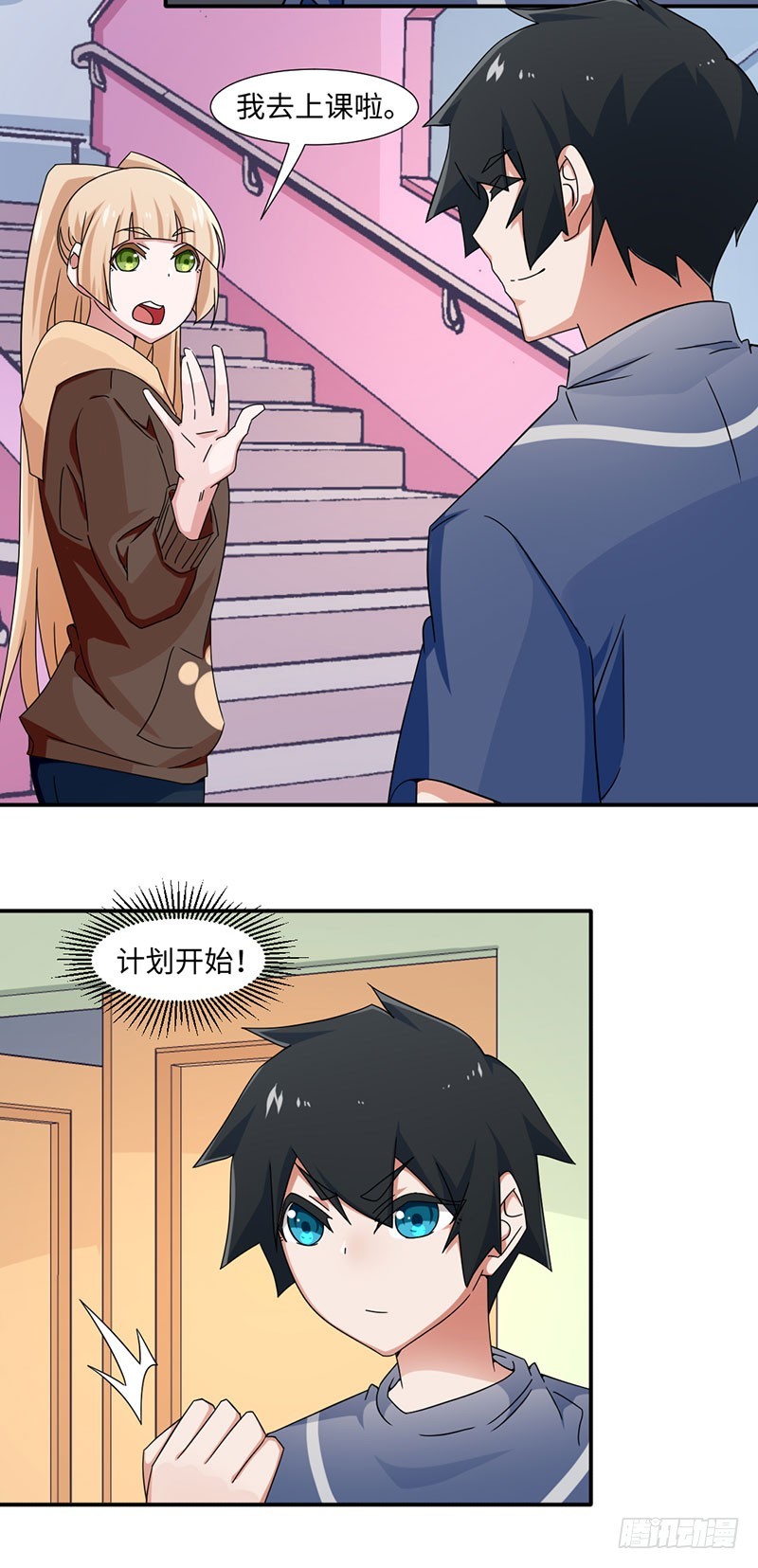 24-限定条件-第24话