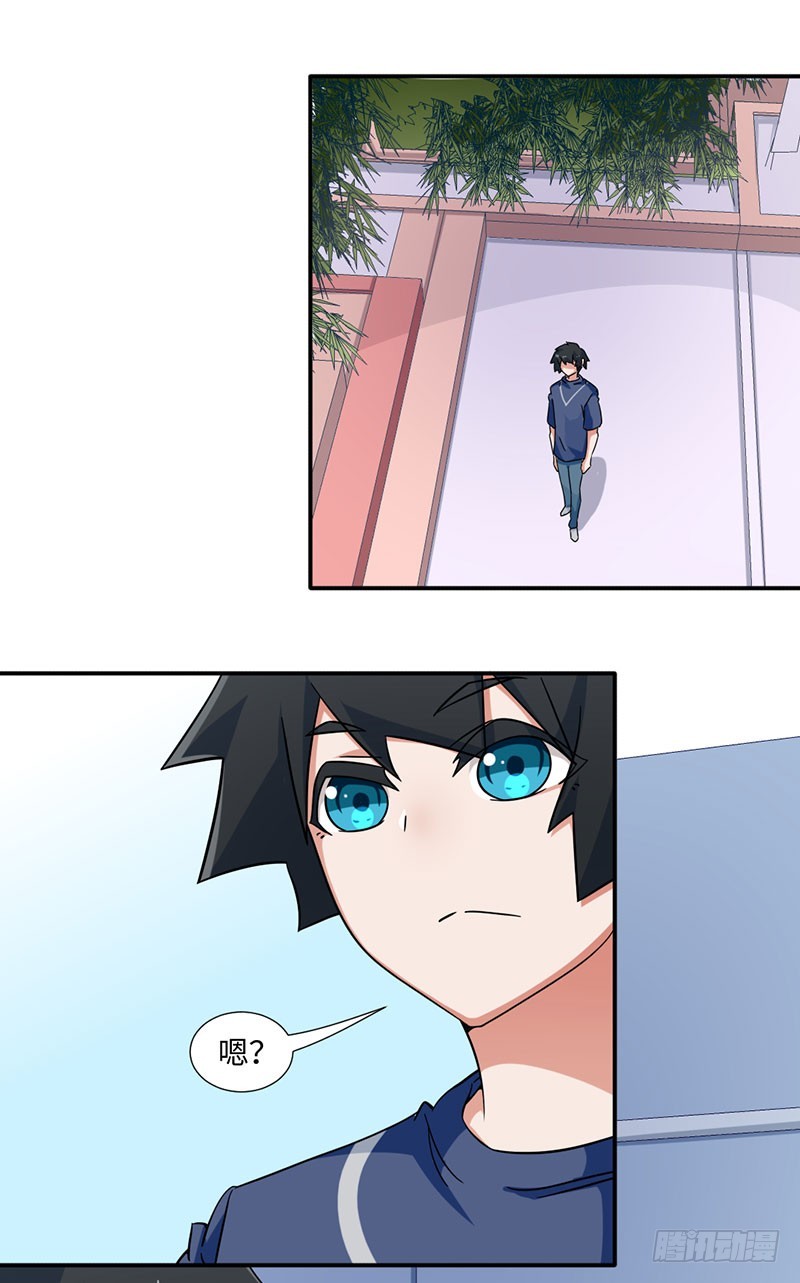 24-限定条件-第24话