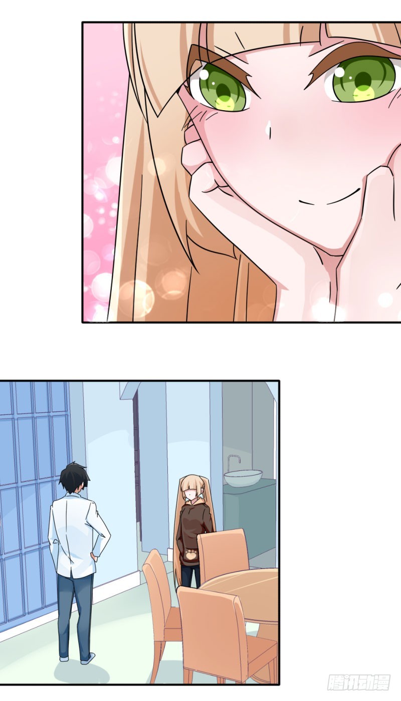 26-转送多肉-第26话