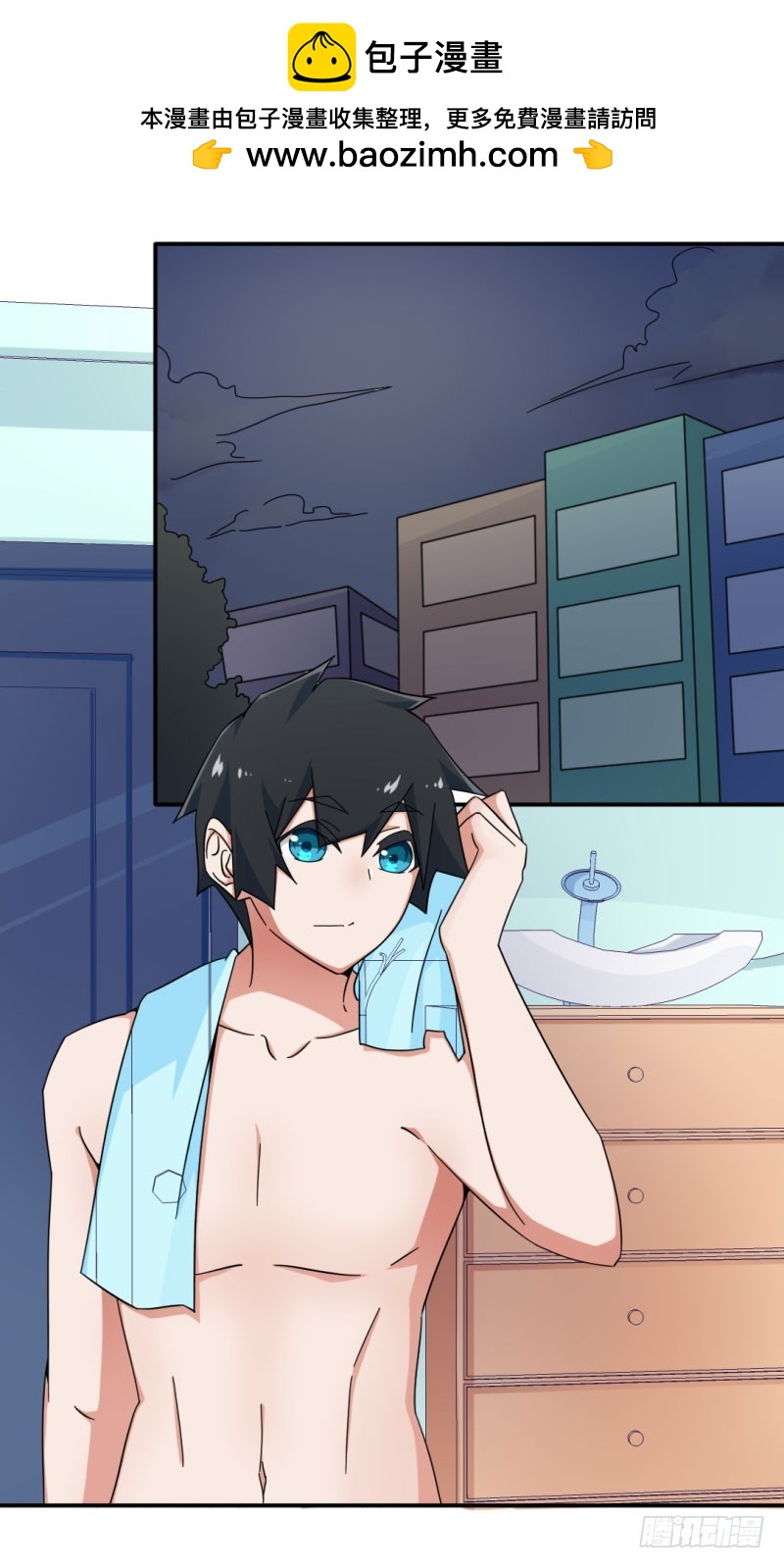 26-转送多肉-第26话