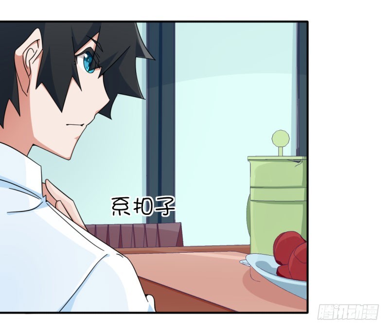 26-转送多肉-第26话