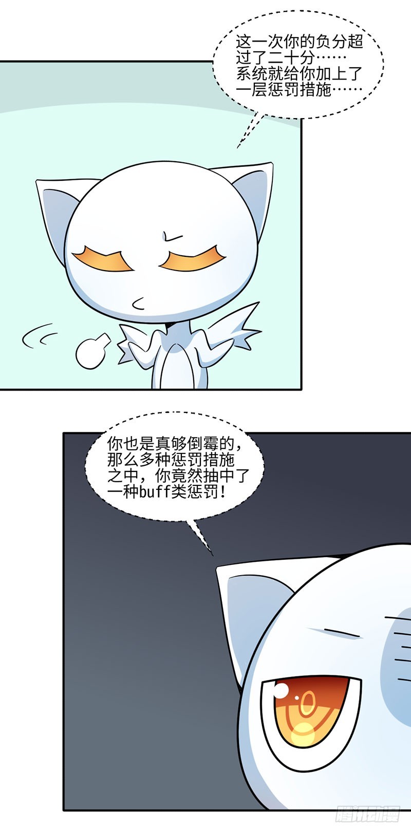 30-获得哥哥卡-第30话