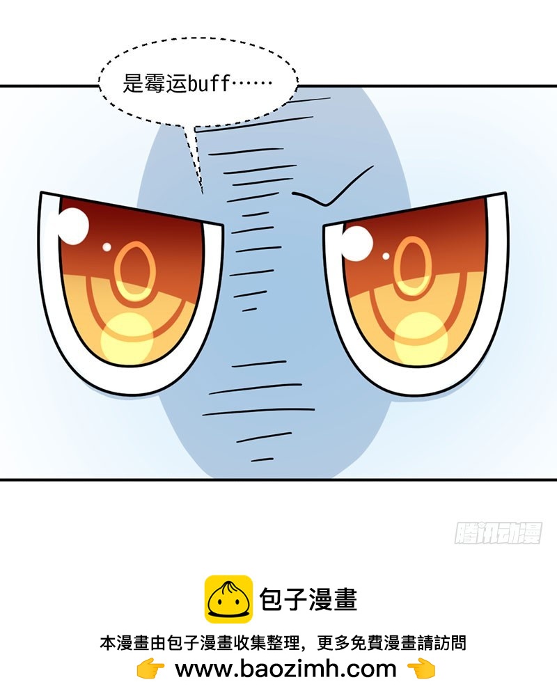 30-获得哥哥卡-第30话