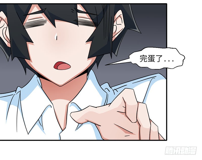 32-帮老师做事-第32话