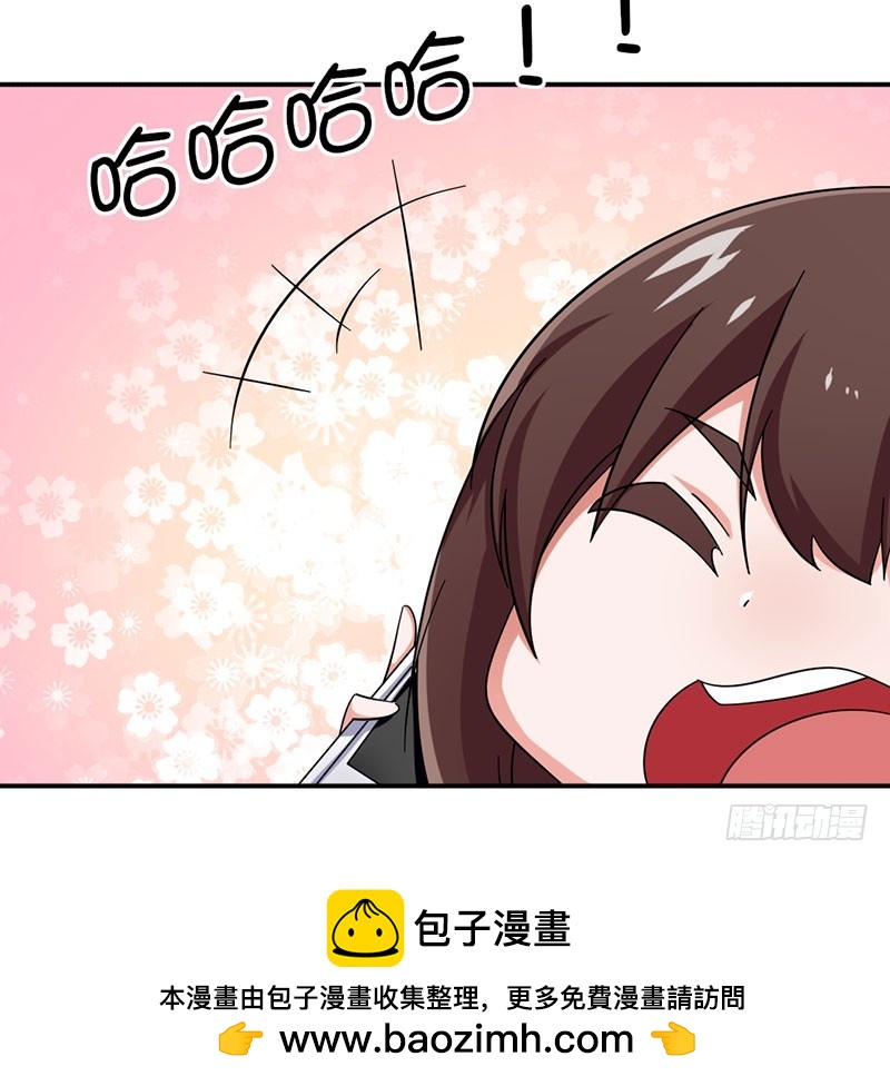 32-帮老师做事-第32话