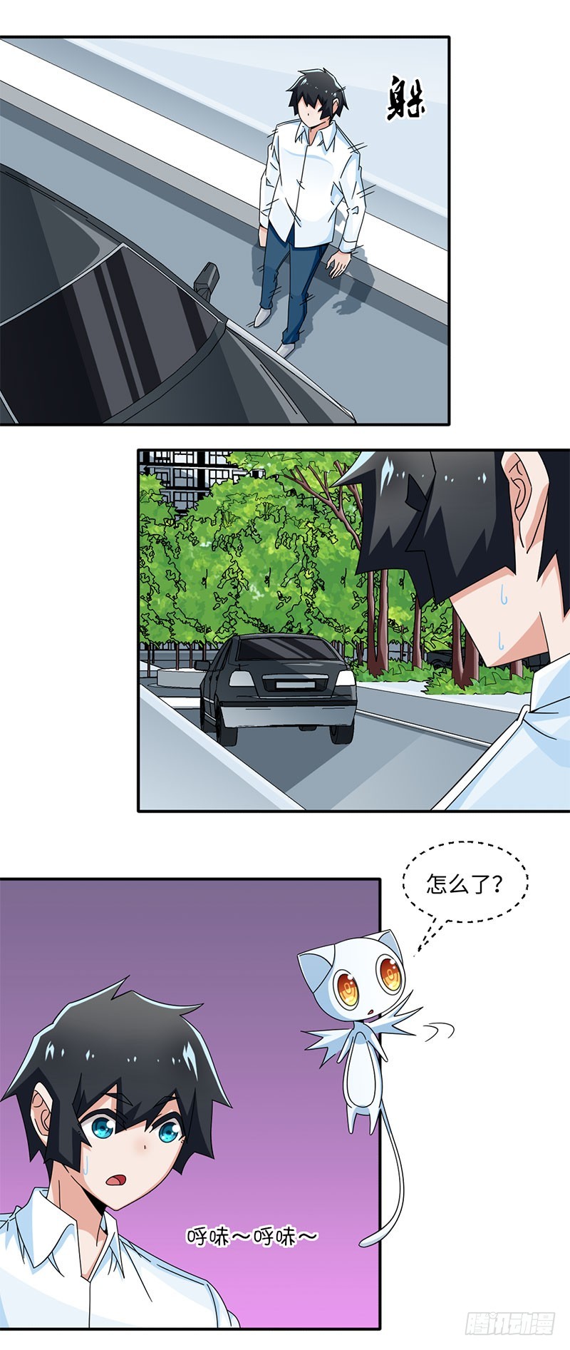 34-假条真伪-第34话