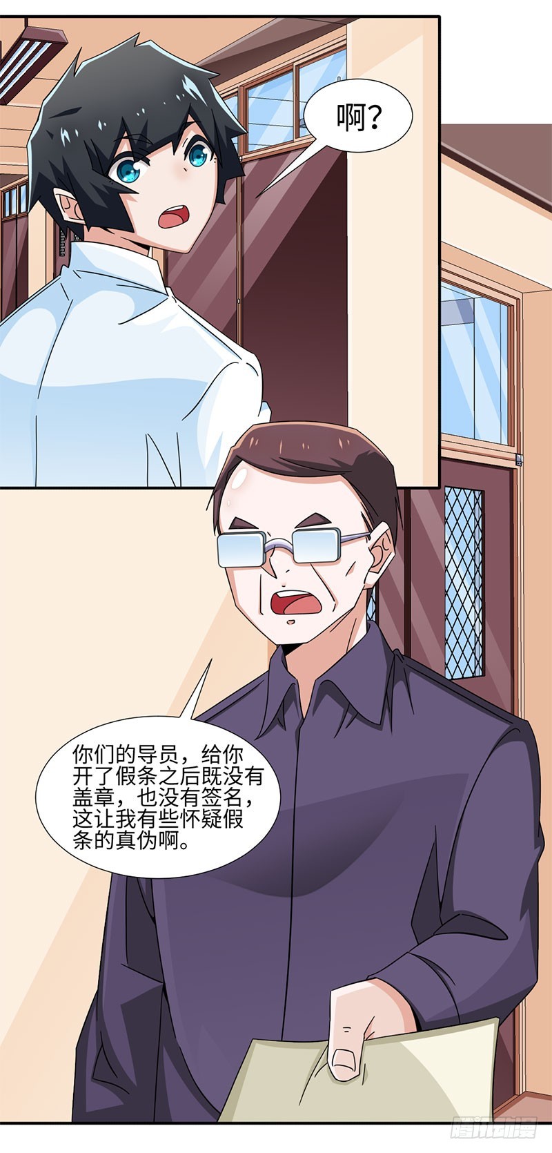 34-假条真伪-第34话