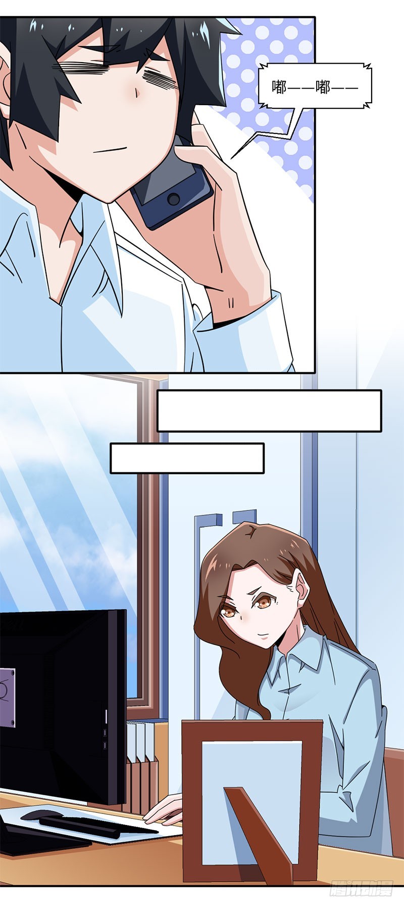 34-假条真伪-第34话