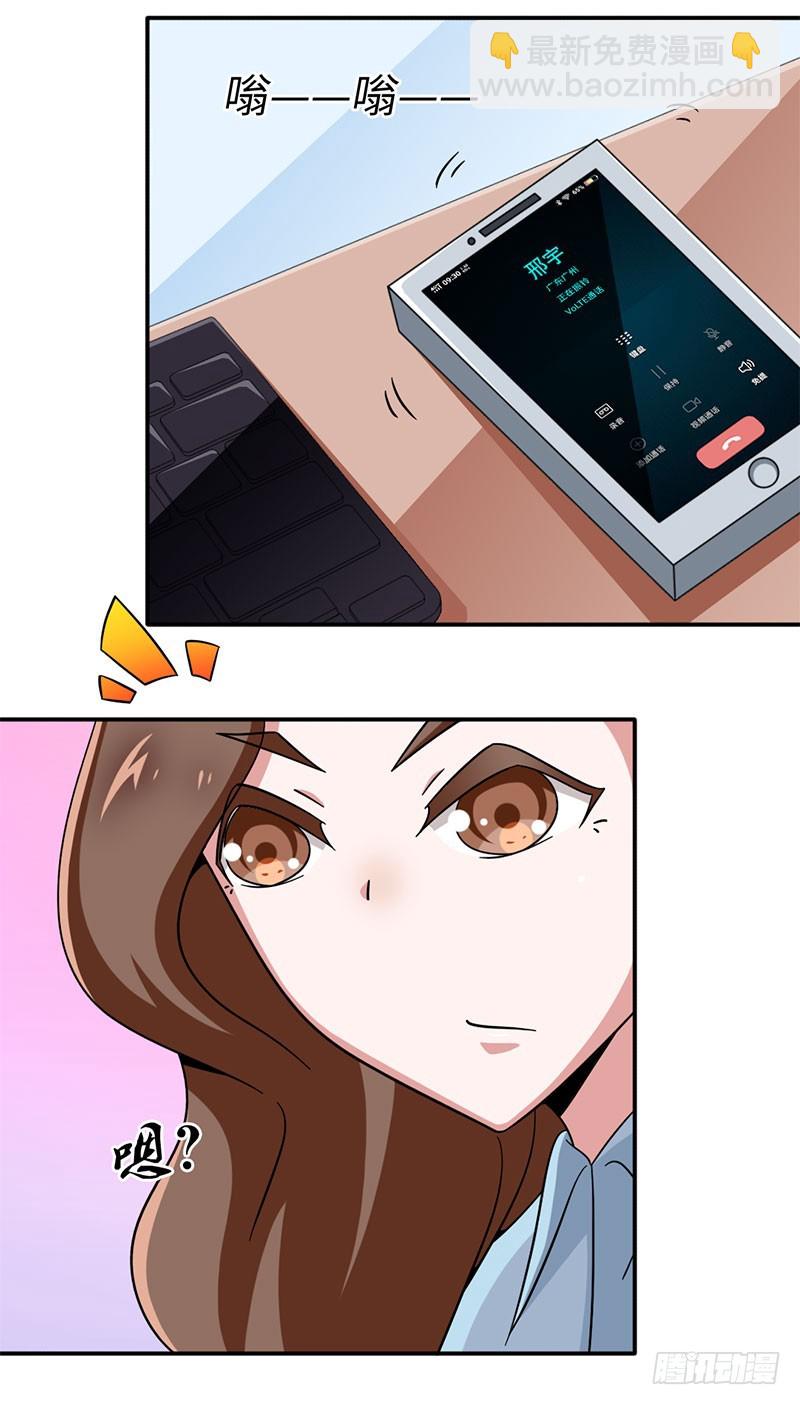 34-假条真伪-第34话