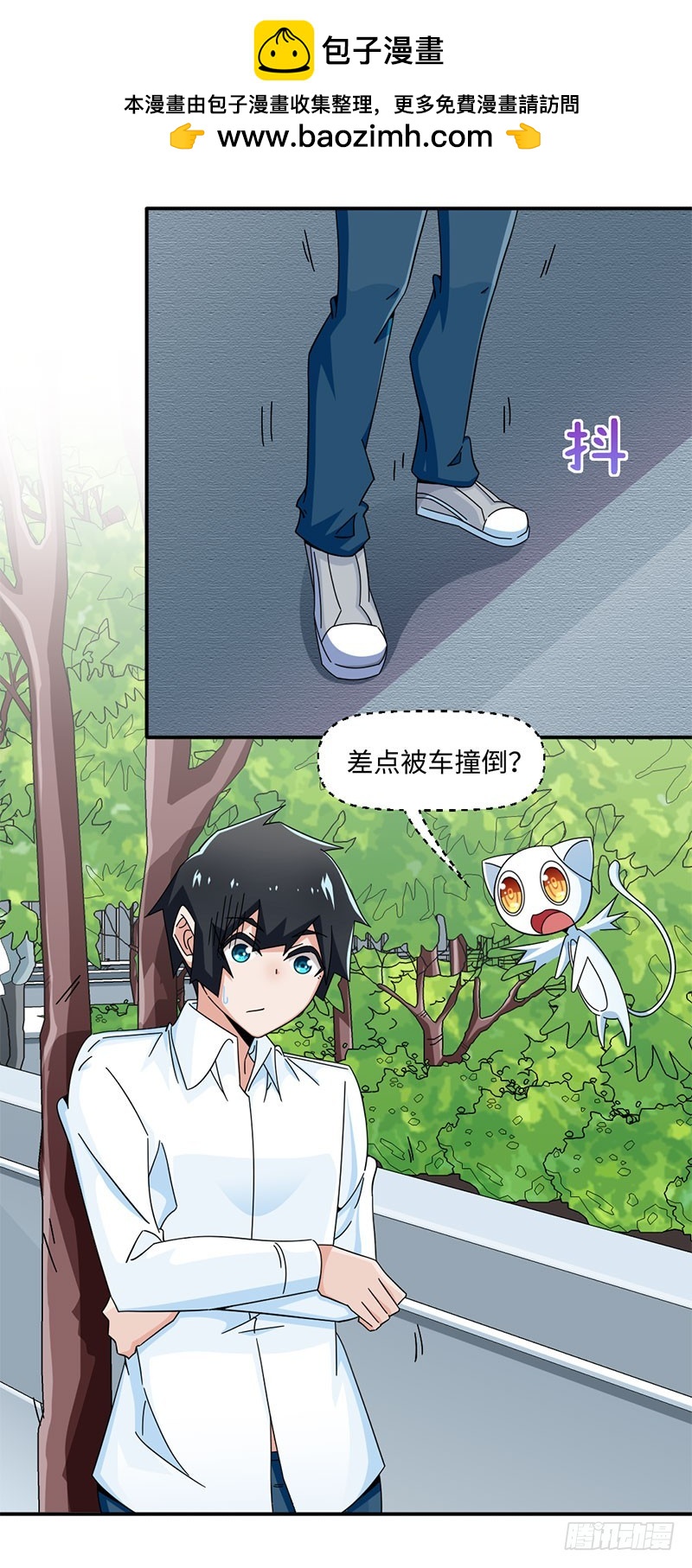 34-假条真伪-第34话