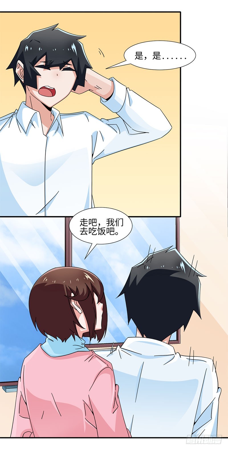 34-假条真伪-第34话