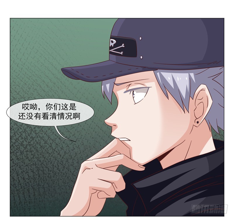 36-刀是魔法棒-第36话