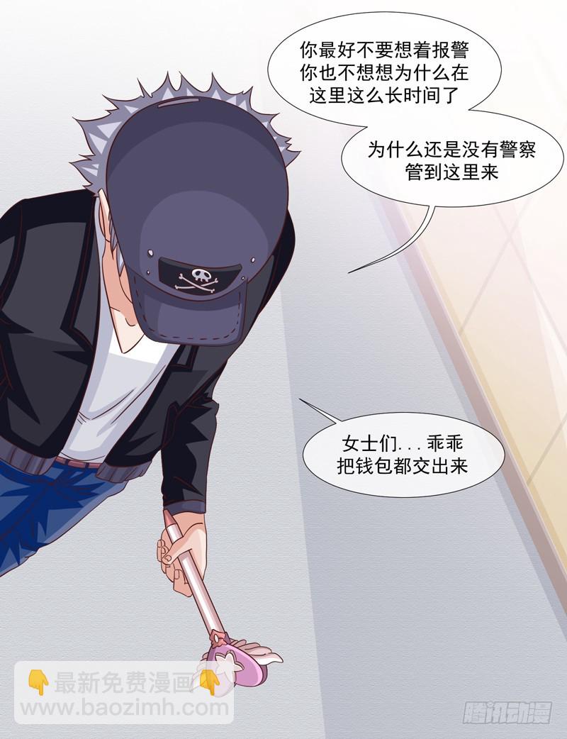 36-刀是魔法棒-第36话