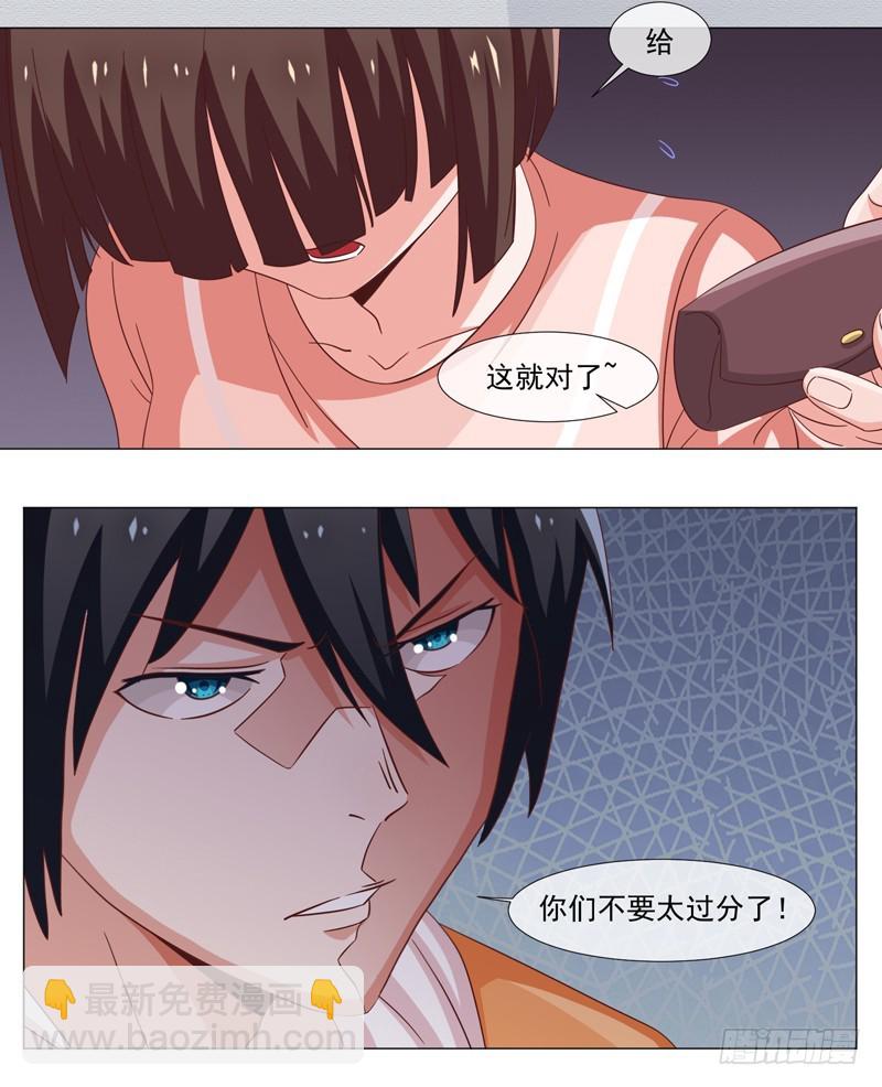 36-刀是魔法棒-第36话