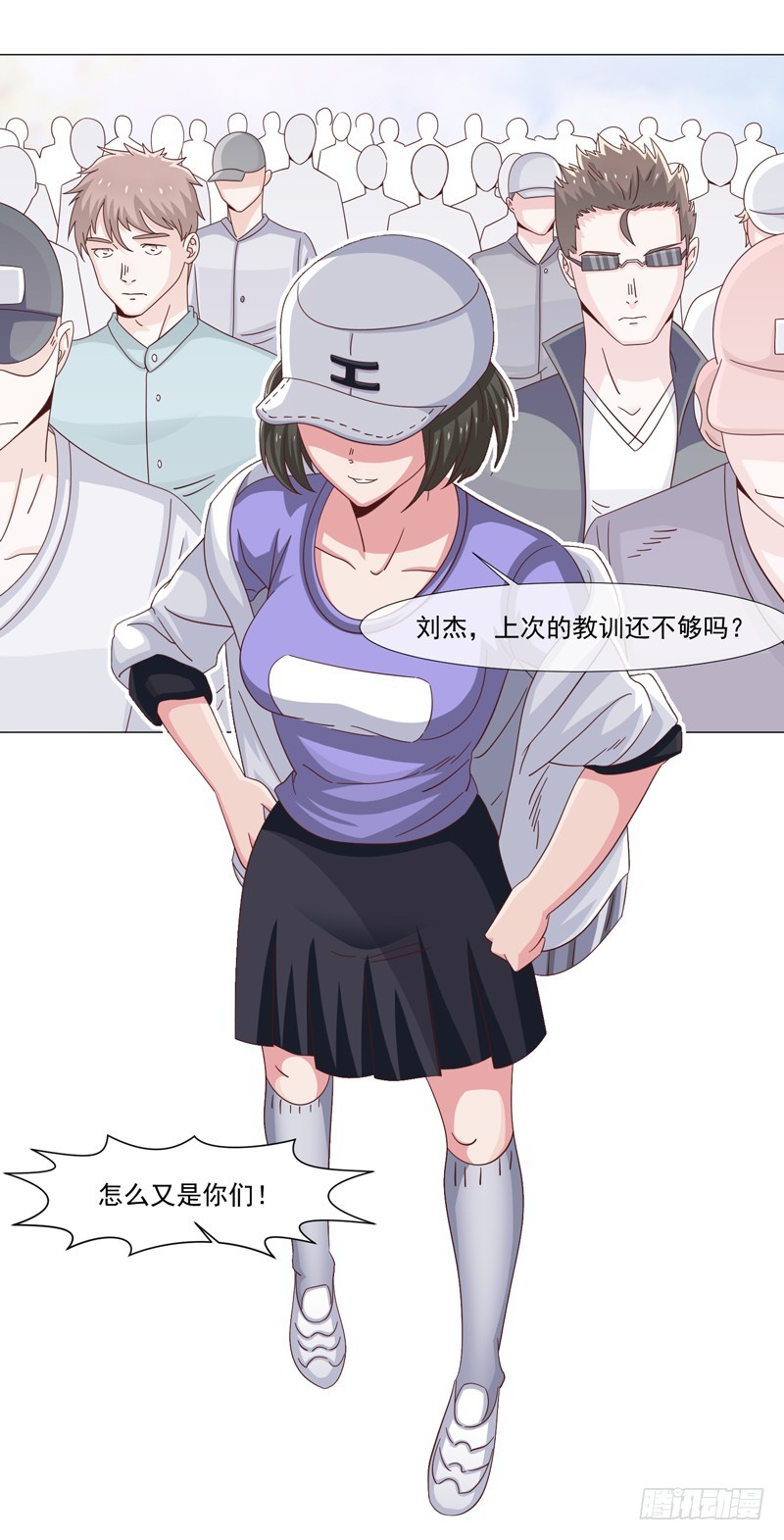 36-刀是魔法棒-第36话