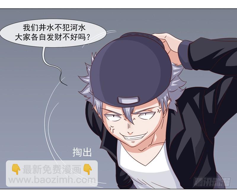 36-刀是魔法棒-第36话