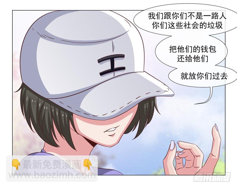 36-刀是魔法棒-第36话