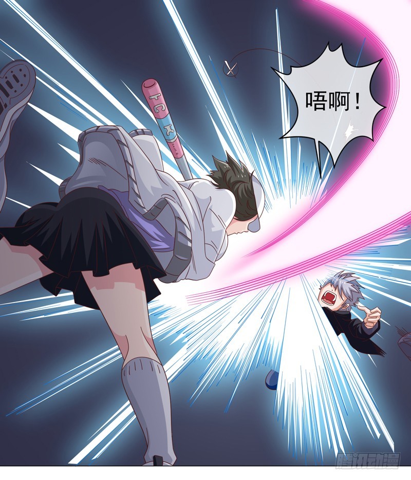 36-刀是魔法棒-第36话