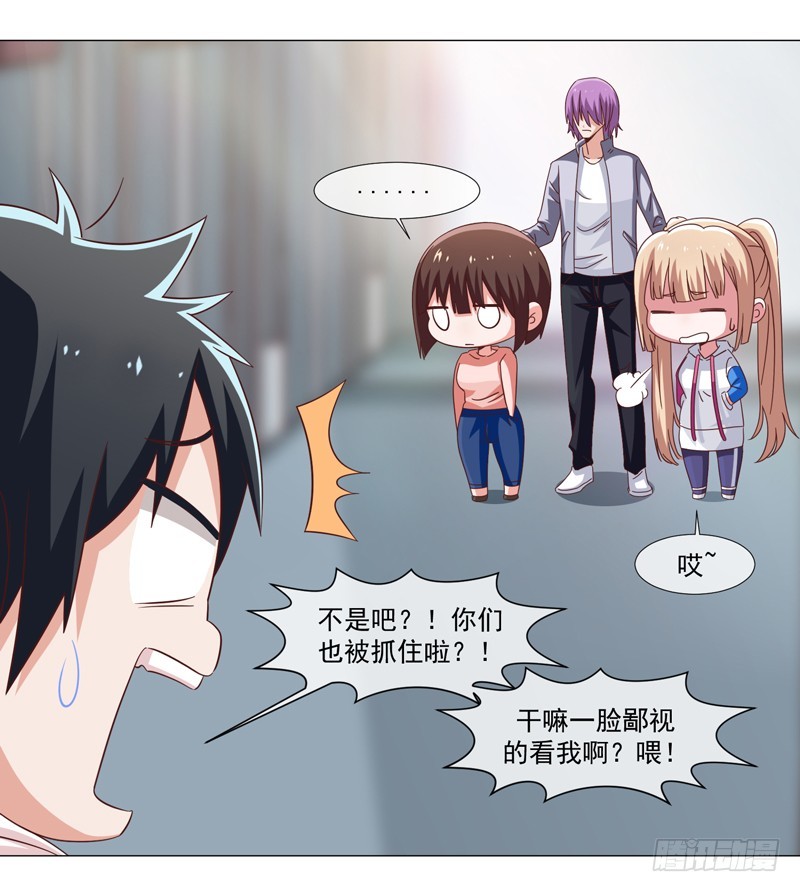 36-刀是魔法棒-第36话