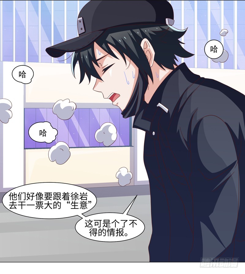 40-大生意-第40话