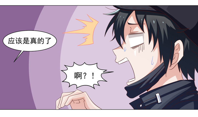 40-大生意-第40话