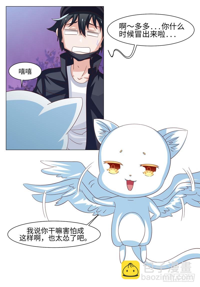 40-大生意-第40话