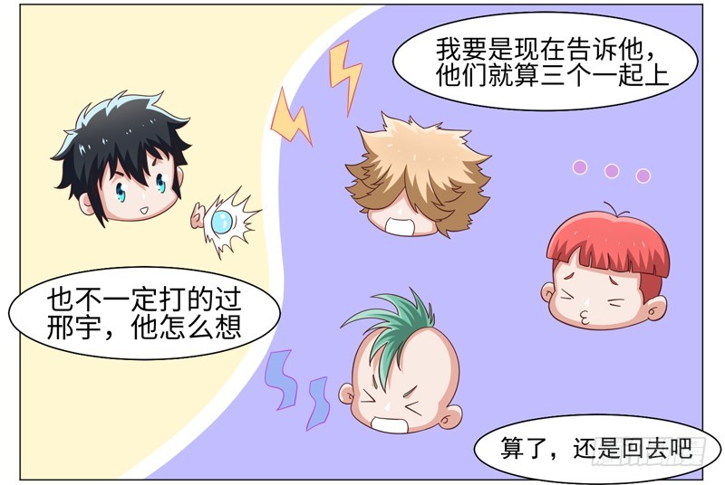 40-大生意-第40话