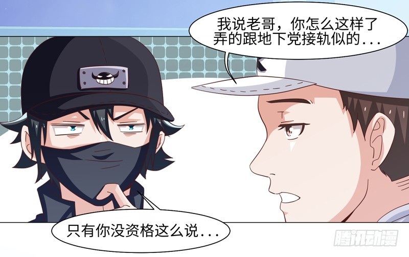 40-大生意-第40话