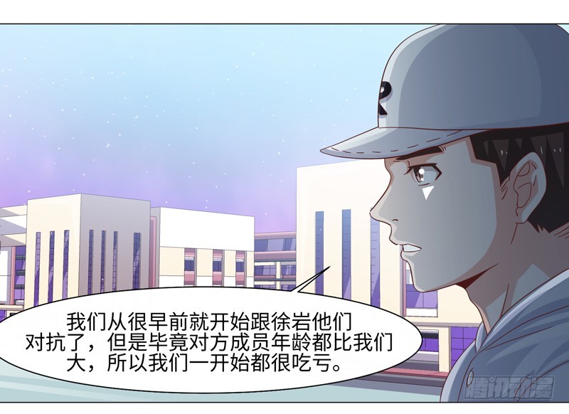 40-大生意-第40话