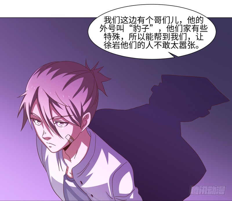 40-大生意-第40话