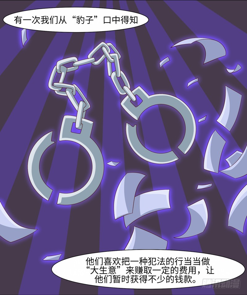 40-大生意-第40话