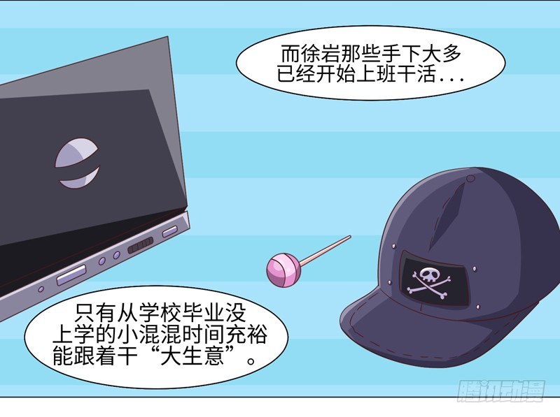 40-大生意-第40话