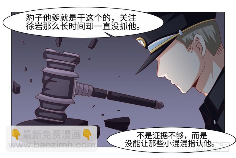 40-大生意-第40话