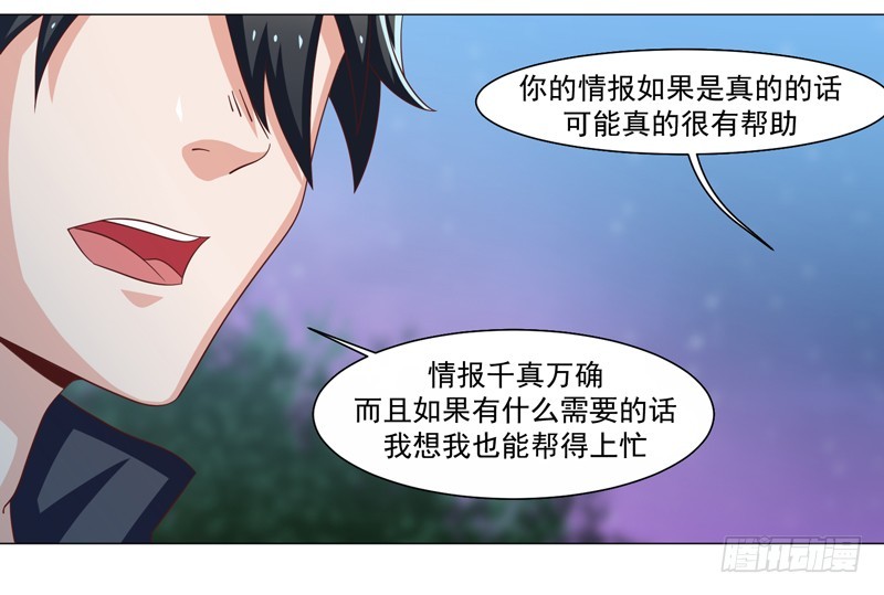 40-大生意-第40话