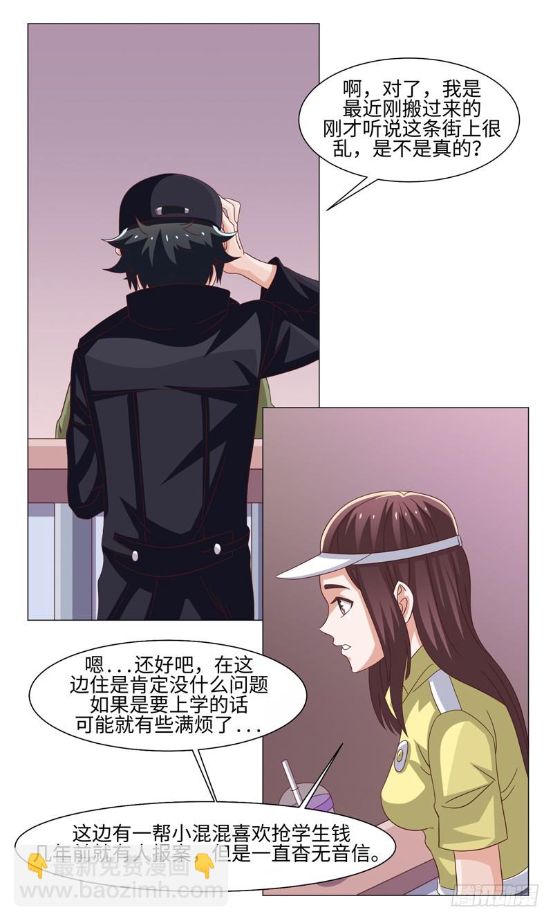 40-大生意-第40话