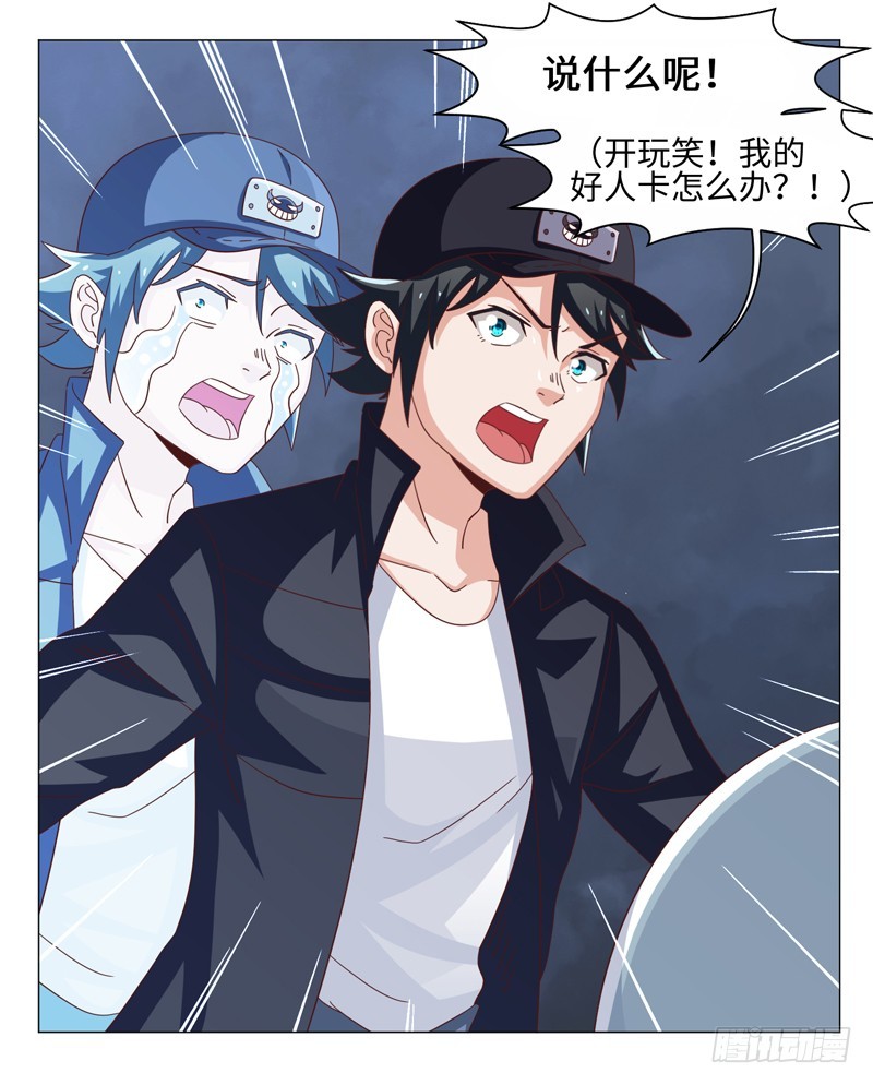 40-大生意-第40话