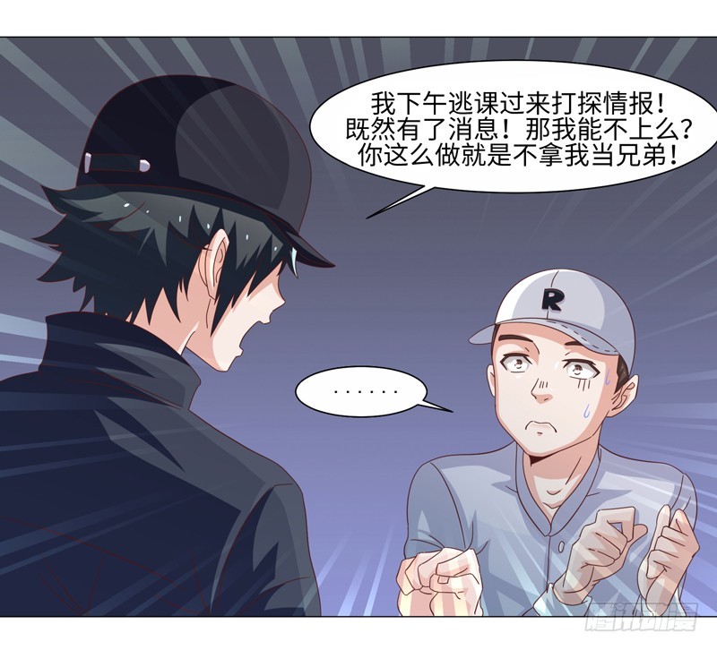 40-大生意-第40话