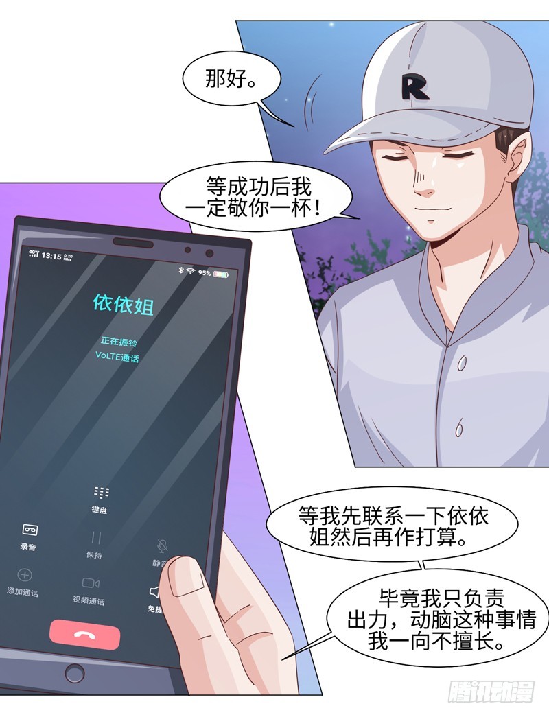 40-大生意-第40话