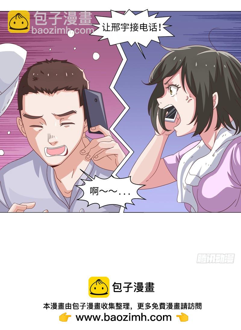 40-大生意-第40话