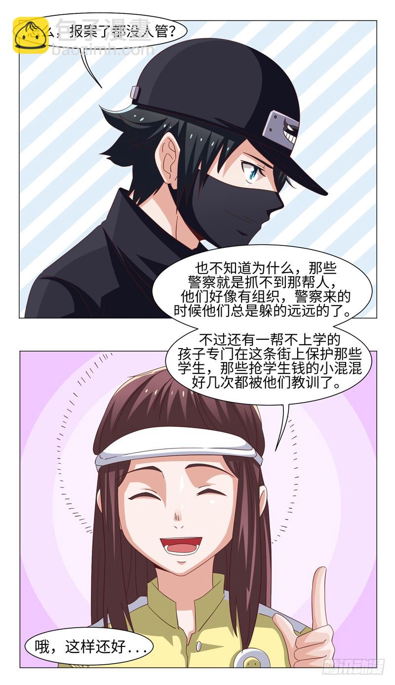 40-大生意-第40话