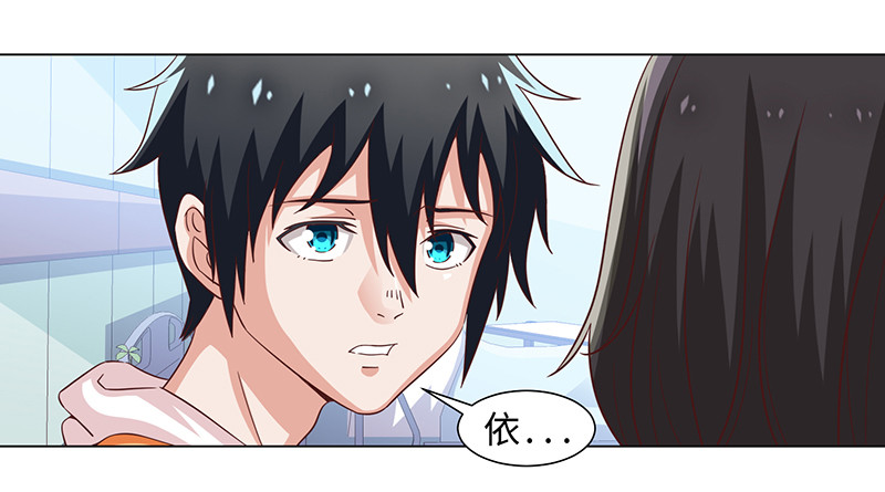 44-一语点醒梦中人-第44话