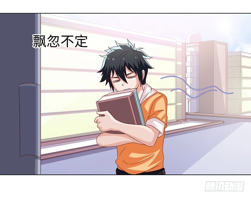 44-一语点醒梦中人-第44话