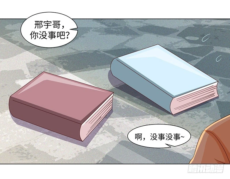 44-一语点醒梦中人-第44话