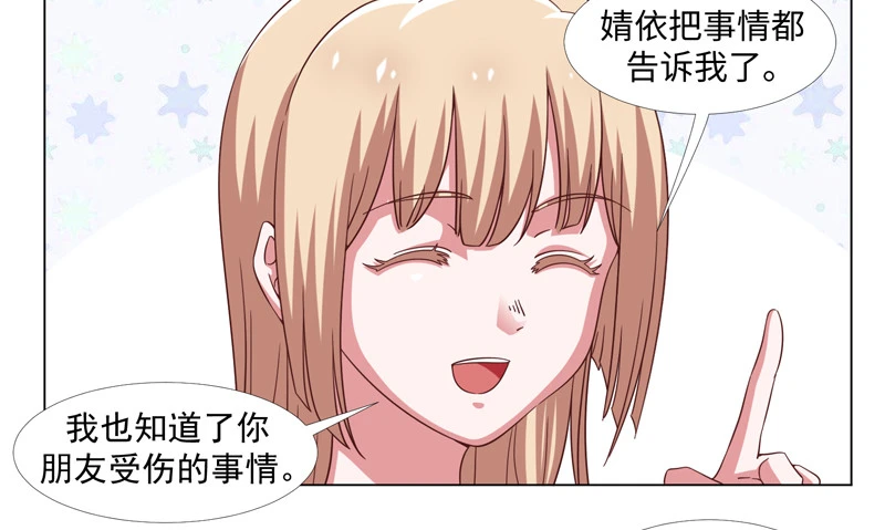 44-一语点醒梦中人-第44话