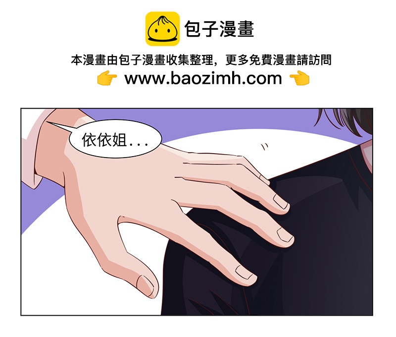 44-一语点醒梦中人-第44话